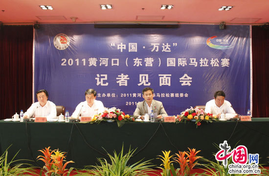 2011黃河口馬拉松賽揭幕 近年來進(jìn)步神速獲贊揚(yáng)