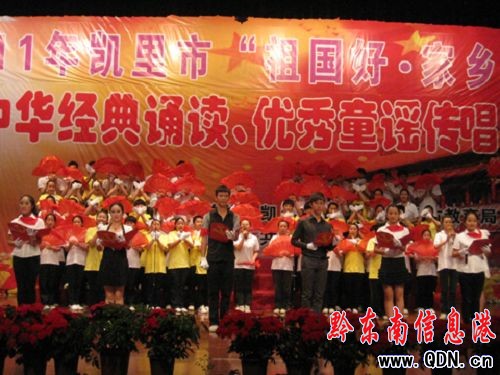 PǧСW(xu)btԊϲӭh90꣨D