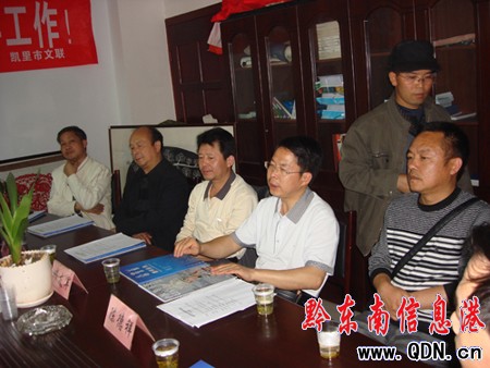 北京昌平區(qū)文聯(lián)與凱里市文聯(lián)聯(lián)誼交流(組圖)