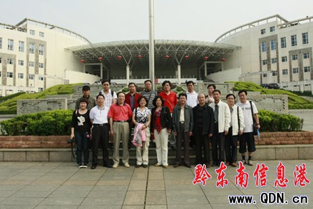 北京昌平區(qū)文聯(lián)與凱里市文聯(lián)聯(lián)誼交流(組圖)