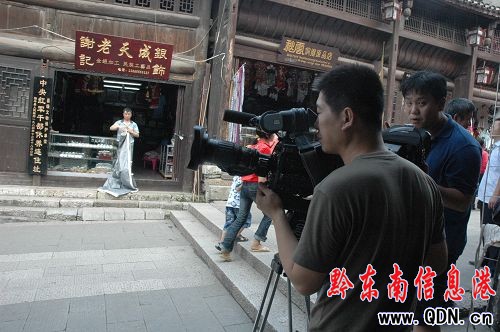 鳳凰衛視探訪中央紅軍入黔第一站黎平(圖)