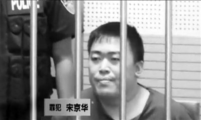 男子兩年半殺9名女子 自稱欲罷不能被執行死刑
