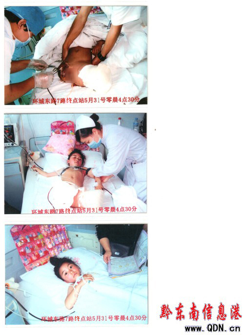 天使容顏車(chē)禍瞬間失色—雛鷹剛展翅,噩夢(mèng)把翼折