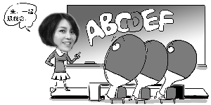 國乒隊員要向李娜學習 漫畫 俞曉翔