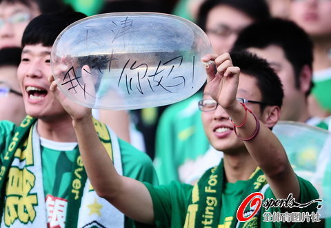 球迷避孕套辱泰達 帕切科豎中指雙方群毆(圖)