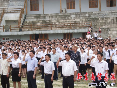 雷山開展千名黨員重溫入黨誓詞和簽名活動(圖)