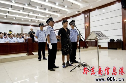 吳方勇在凱里伏法 曾殘忍殺害見義勇為英雄