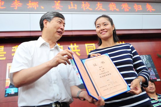 李娜返回華中科大 獲頒首個(gè)“杰出校友”證書