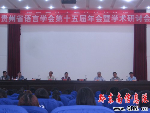 FʡZ(y)ԌW(xu)(hu)ʮ(hu)ڄPW(xu)Ժe