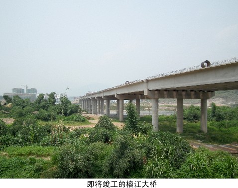 榕江東濱江大道及榕江大橋建設(shè)工程即將建成通車