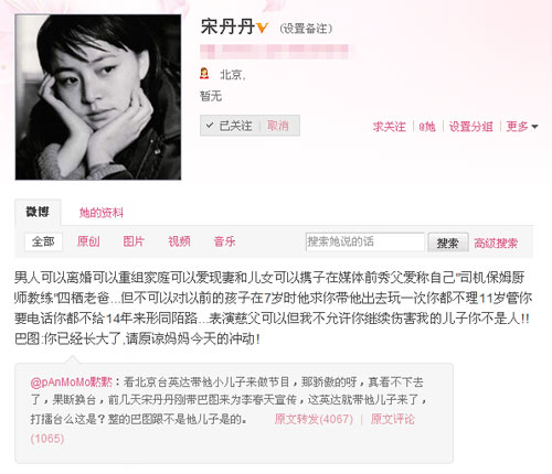 εŭӢ_㡱 14cͬİ·