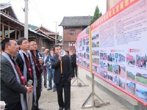 國家聯合工作組到黎平縣調研(圖)