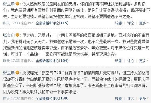 卡巴斯基起訴新浪:指其不正當(dāng)報(bào)道誤導(dǎo)公眾