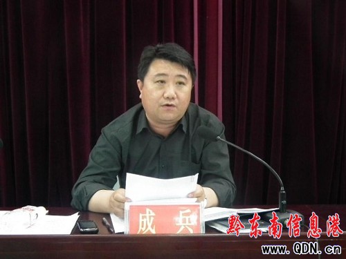 戚詠梅出任臺(tái)江縣書記 從江蘇射陽起飛