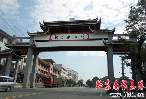 超100公里跑賽道宣傳之二:三棵樹鎮