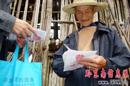 錦屏:人民代表人民選 選好代表為人民(圖)