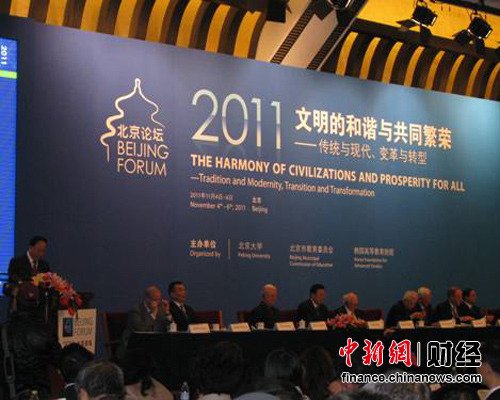 北大副校長吳志攀:人民幣30年內(nèi)將成自由兌換貨幣