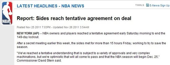 停擺結束!勞資達成協議 新賽季最快12月開打