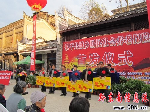 ƽheгl(xing)B(yng)ϱUB(yng)Ͻװl(f)ʽ