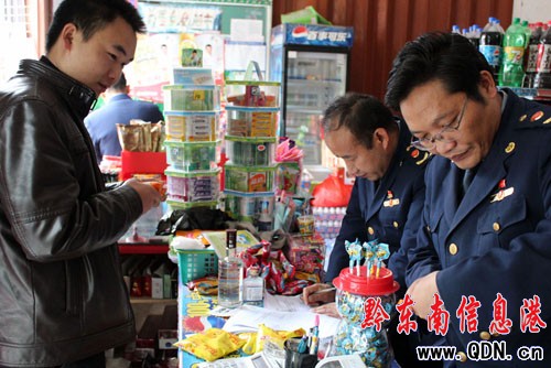 ɽ_չʳƷٙzy󾚱ӣD