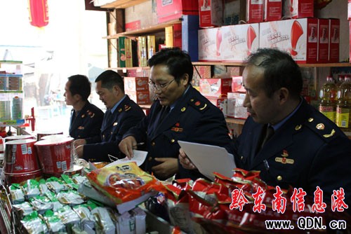 ɽ_չʳƷٙzy󾚱ӣD