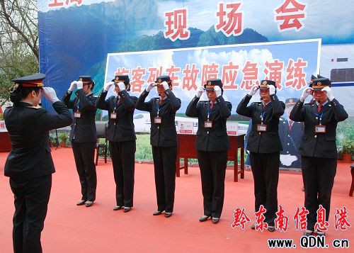 鐵路系統(tǒng)舉行春運旅客列車故障應(yīng)急處置演練