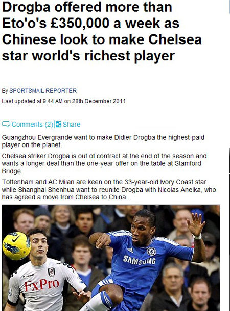 英媒:恒大世界第一高薪求購德羅巴 周薪超346萬