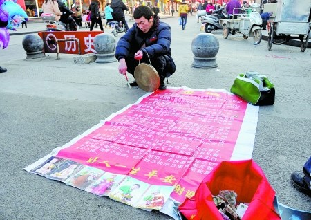 下午抽空上街乞討 下午抽空上街乞討