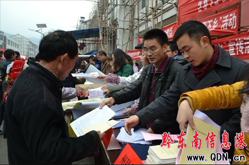 全州2012“四下鄉(xiāng)”活動(dòng)啟動(dòng)儀式在劍河舉行