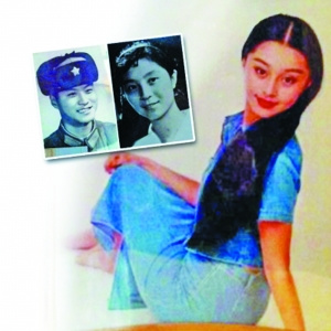 范冰冰曬父母舊照 網友感嘆:難怪她基因這么好