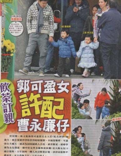 郭可盈為2歲女兒訂“娃娃親” 聚會現場圖曝光