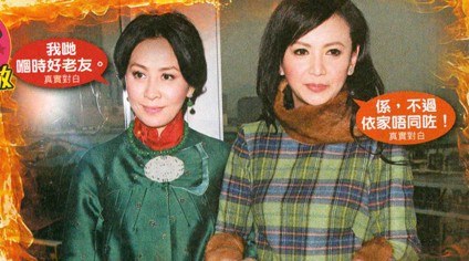 劉嘉玲與舊情敵曾華倩開(kāi)火 梁朝偉當(dāng)無(wú)事