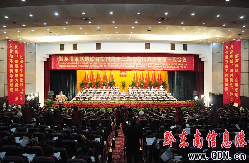 政協委員列席州人大十三屆一次會議