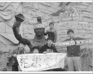 實德5球迷裸奔后2人病倒 邀更多人加入裸奔隊