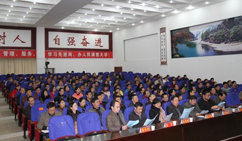 黔東南州召開凱里學院