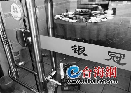銀冠餐館大門緊鎖