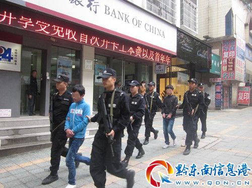 凱里特警抓獲搶奪嫌疑人2名