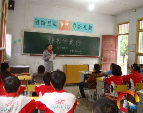 固魯小學(xué)班上主題讀書日活動(dòng)