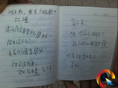 \һɽh܇վ e2014괺\װlxʽ