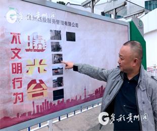 國慶期間占用超車道、車窗拋物等不文明行為將被曝光