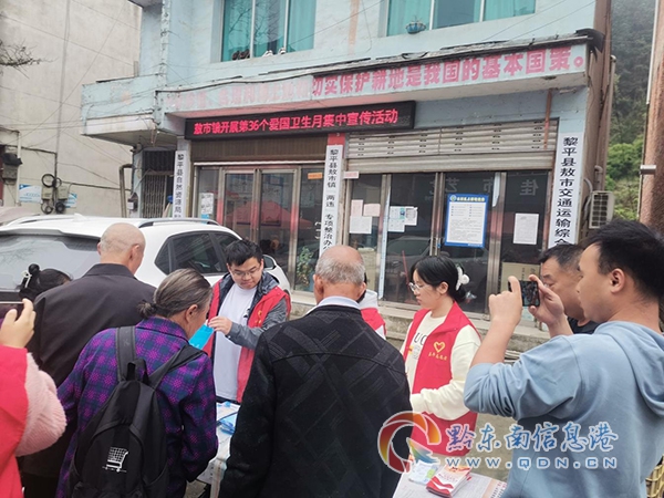 開展集中宣傳活動