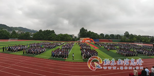 師生、家長齊聚學校足球場開展中考沖刺誓師活動