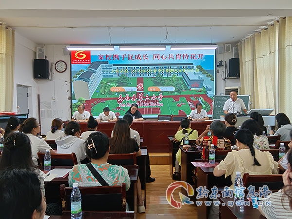 王亦農校長人專題報告